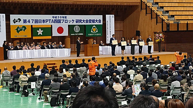 写真：定期総会