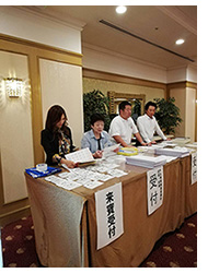 写真：教推協総会