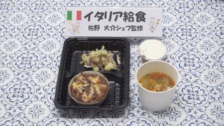 写真：