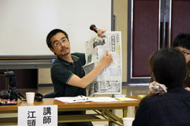 写真：1・2区広報研修会